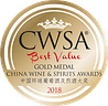 China Wine and Spirits 2018 - Gold Medal
